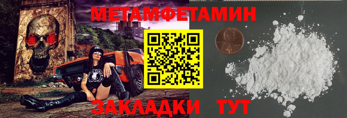 Сердобск  АМФЕТАМИН  Вход с VPN  АМФ 97% 