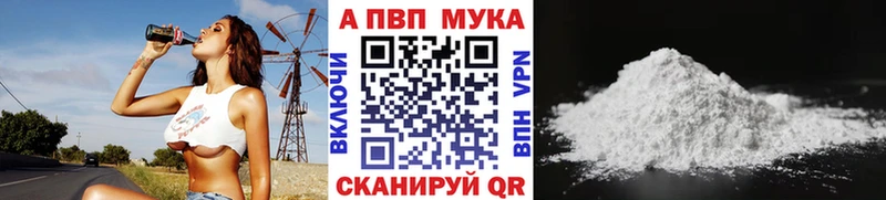 Alfa_PVP VHQ  где продают   Сердобск 