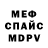 Метадон кристалл Jelly Zest