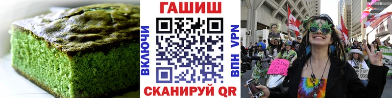 наркота  Сердобск  Еда ТГК марихуана 