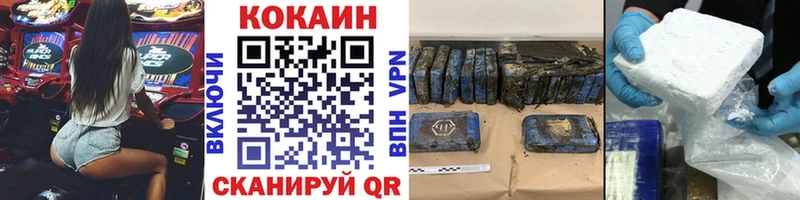 КОКАИН Колумбийский  купить  сайты  Сердобск 