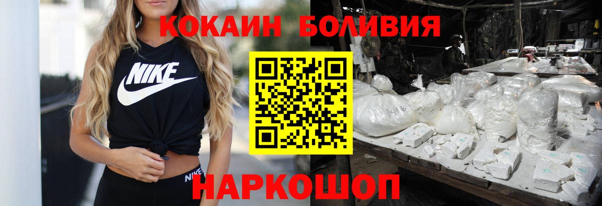 КОКАИН 97% Сердобск