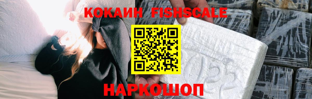 Сердобск  Вход с VPN  МЕФ   НБОМе  Гашиш  Кокаин  Конопля 
