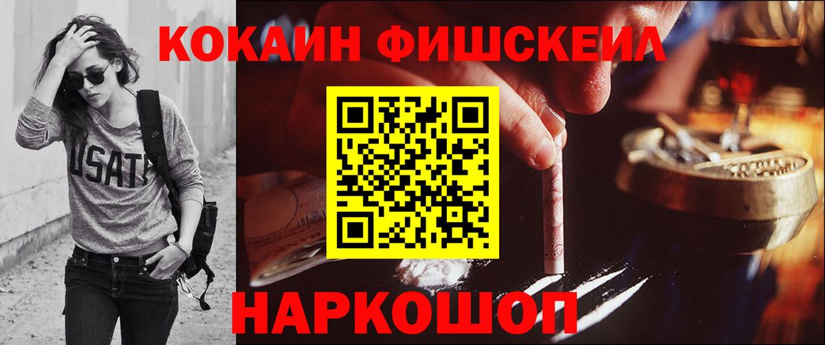 КОКАИН  Сердобск  Cocaine 97%  COCAIN Колумбийский 