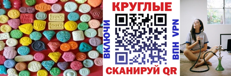 ЭКСТАЗИ диски  Сердобск 
