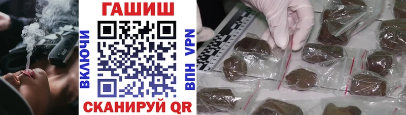 ГАШ AMNESIA HAZE  даркнет официальный сайт  Сердобск  цена  