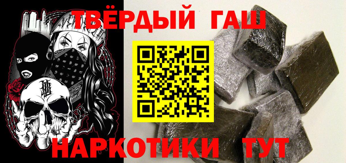 Сердобск  ГАШИШ гарик  Вход с VPN  ГАШИШ хэш 