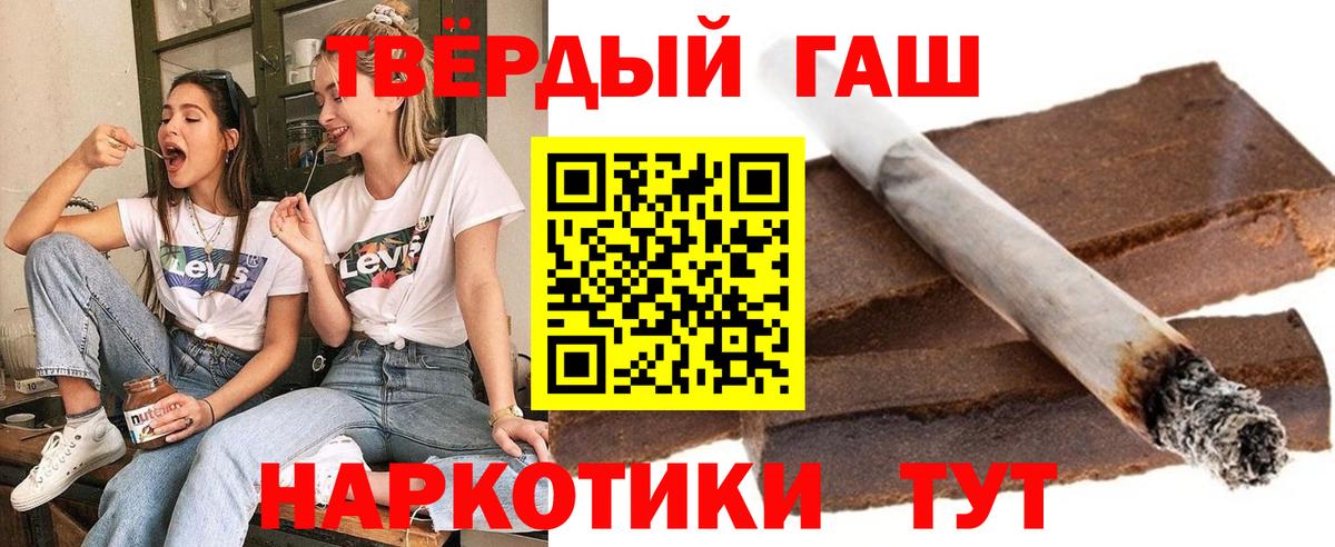 ГАШ Ice-O-Lator  ГАШИШ Cannabis  ГАШ  Сердобск 