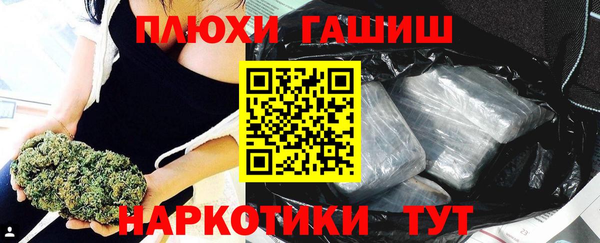 Гашиш 40% ТГК Сердобск
