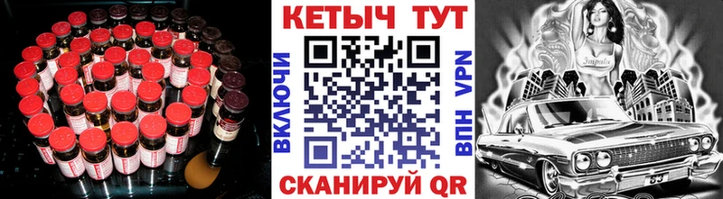 как найти Сердобск Кетамин VHQ