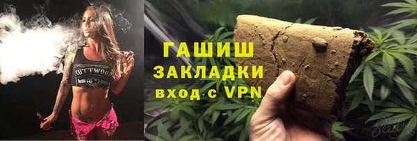 кокаин VHQ Михайлов