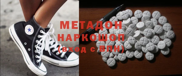 кокаин VHQ Михайлов