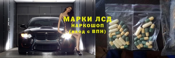 экстази Михайловск