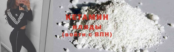 экстази Михайловск