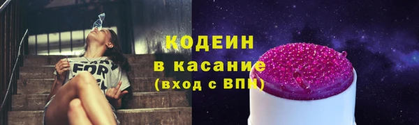 экстази Михайловск