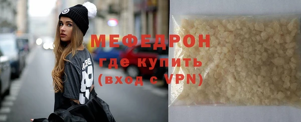 экстази Михайловск