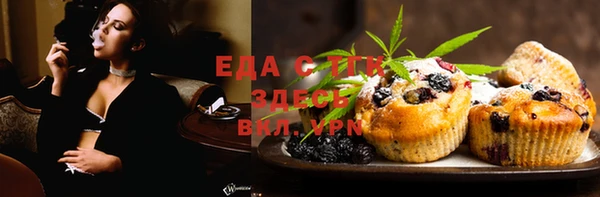 spice Медногорск