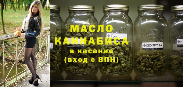 экстази Михайловск