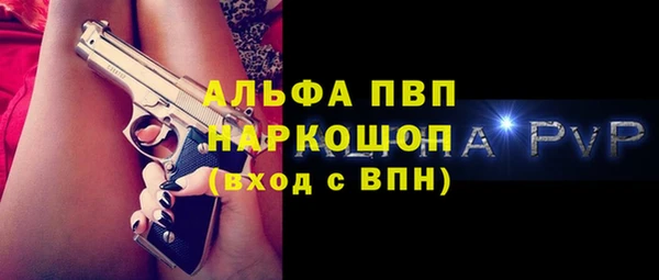 экстази Михайловск