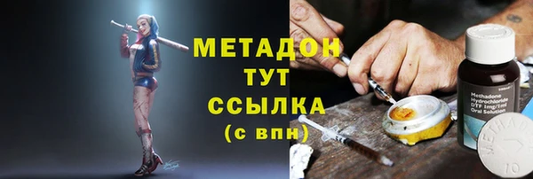 экстази Михайловск