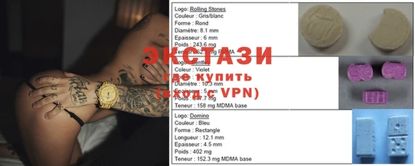 экстази Михайловск