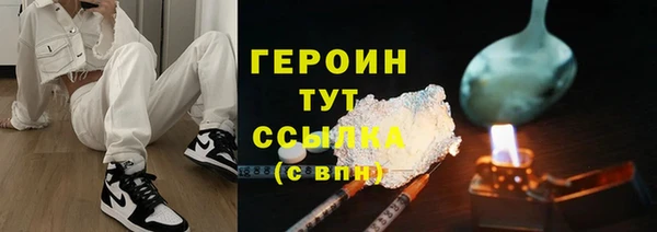 кокаин VHQ Михайлов