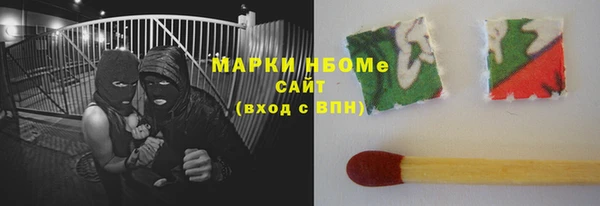 кокаин VHQ Михайлов