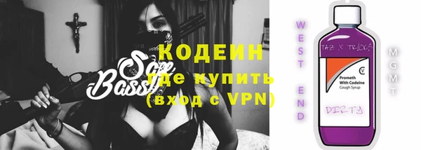 кокаин VHQ Михайлов
