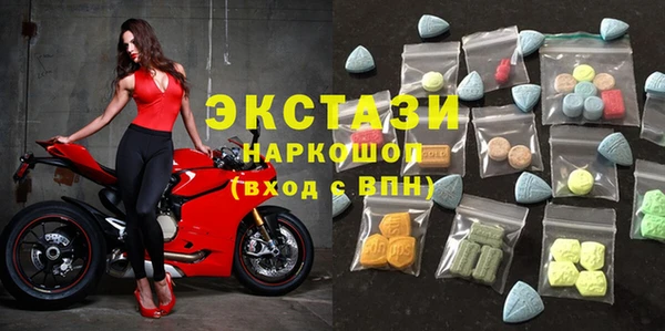 экстази Михайловск