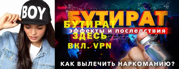 экстази Михайловск