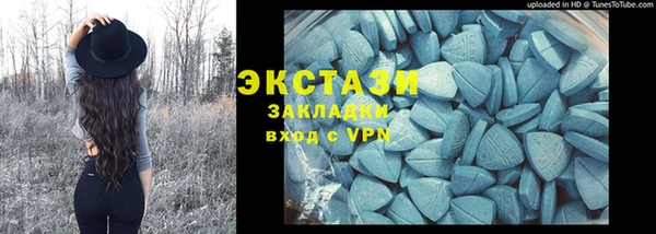 мефедрон VHQ Янаул