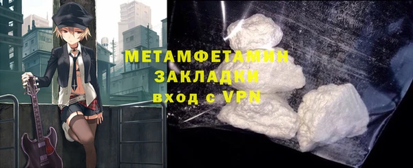 кокаин VHQ Михайлов