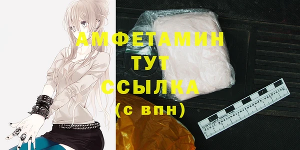 экстази Михайловск