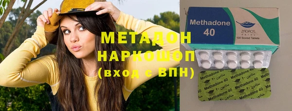 кокаин VHQ Михайлов