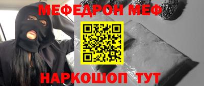 соль курить ск Абакан