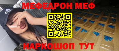 соль курить ск Абакан