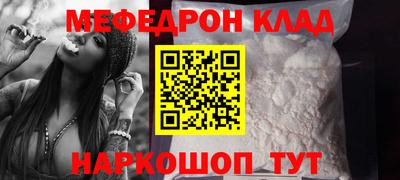 а пвп мука Азнакаево