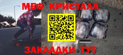 соль курить ск Абакан