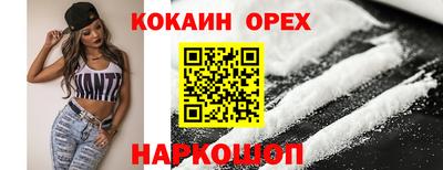 круглые Канаш