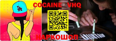 твердый Кандалакша