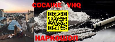 твердый Кандалакша