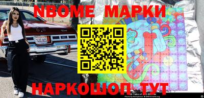 кокаин Абинск