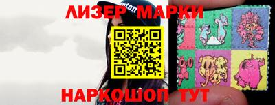 твердый Кандалакша