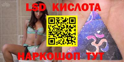 твердый Кандалакша