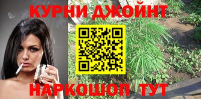 соль курить ск Абакан