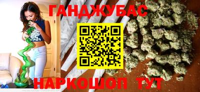 соль курить ск Абакан