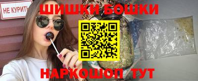 кокаин Абинск