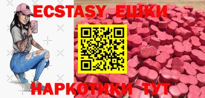 соль курить ск Абакан