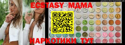 твердый Кандалакша