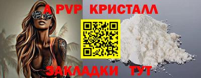 круглые Канаш
